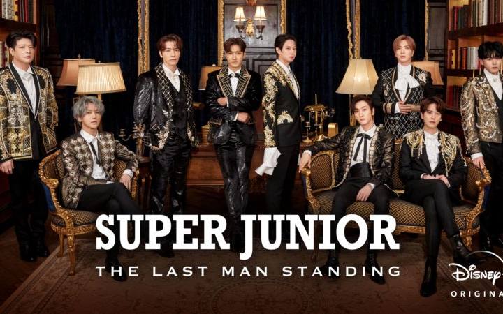 Super Junior The Last Man Standing第02集